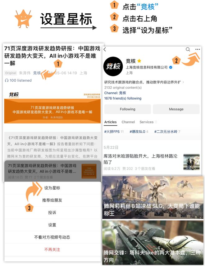 游戏社区正在打破游戏厂商的偏见不朽情缘平台登录网页中国最大的(图2)