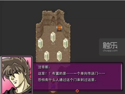 闭：中文RPG Maker游戏的过去、现在与未来不朽情缘网站运行了12年的66r