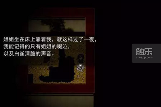 闭：中文RPG Maker游戏的过去、现在与未来不朽情缘网站运行了12年的66rpg论坛即将关(图4)