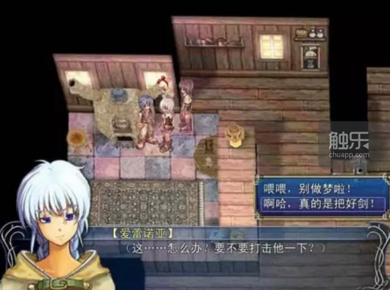 闭：中文RPG Maker游戏的过去、现在与未来不朽情缘网站运行了12年的66rpg论坛即将关(图17)