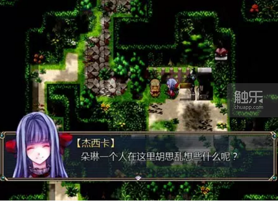 闭：中文RPG Maker游戏的过去、现在与未来不朽情缘网站运行了12年的66rpg论坛即将关(图20)